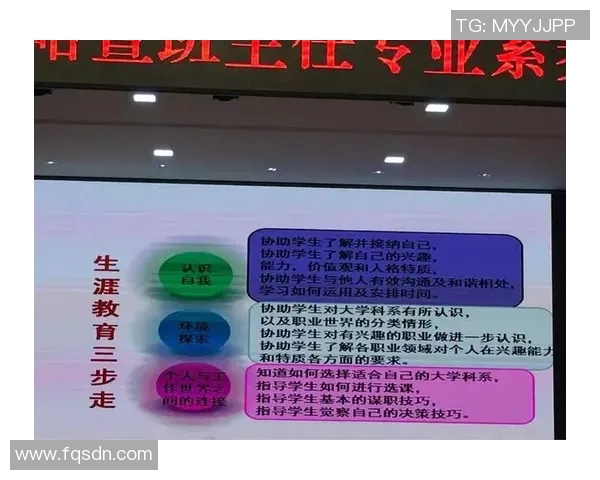 地方足球队与球迷关系建设的策略与实践探讨分析